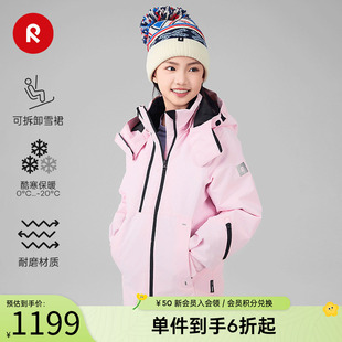 女孩儿童中童雪服拒水拒风户外运动棉夹克 芬兰reima秋冬新款