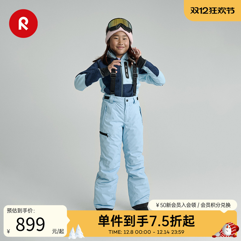 reima滑雪裤休闲运动拒水保暖