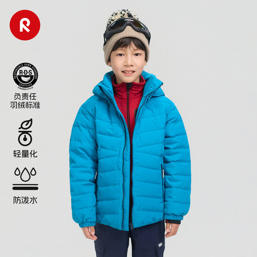 reima拒风防泼水羽绒服保暖外套
