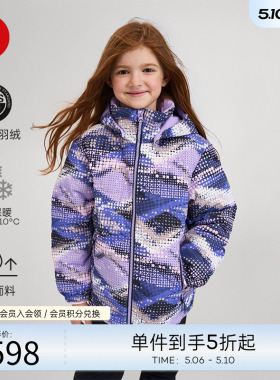 芬兰reima2025年秋冬新款儿童中童拒水花色保暖舒适运动羽绒夹克