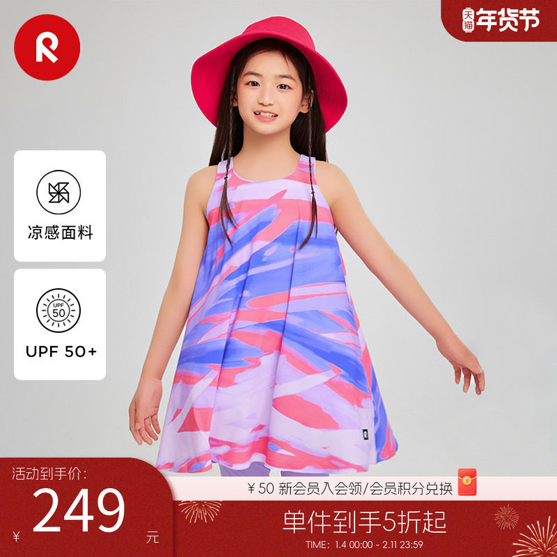 芬兰Reima2025春夏女孩中童运动凉爽舒适针织连衣裙