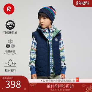 芬兰reima2025年秋冬新款儿童中童拒风拒水保暖舒适运动羽绒背心