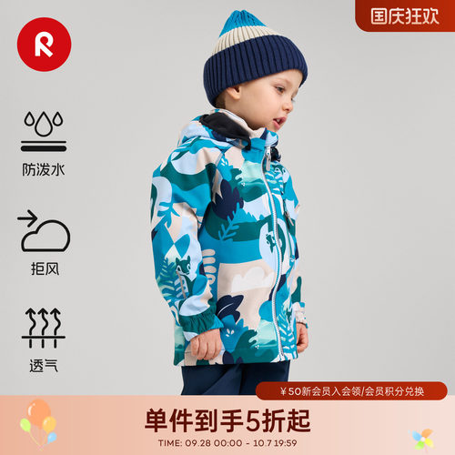 reima软壳夹克拒水防风