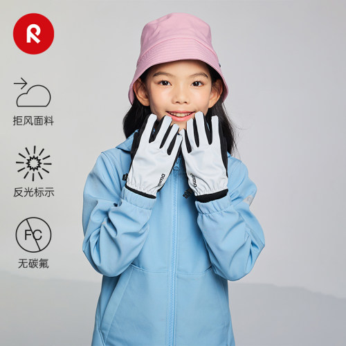 芬兰reima拒风反光保暖分指手套