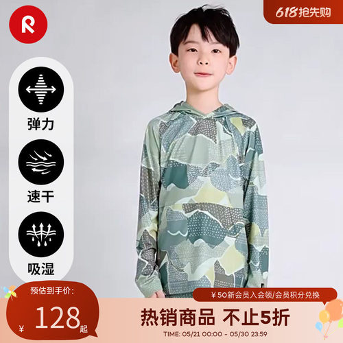 reima休闲运动时尚连帽长袖卫衣