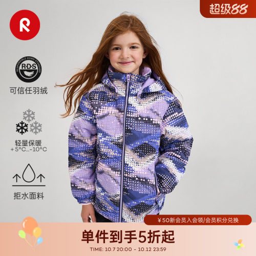 芬兰reima秋冬拒风拒水保暖夹克