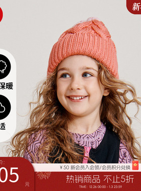芬兰reima男女儿童大童秋冬新款休闲时尚羊毛抓绒保暖护耳针织帽