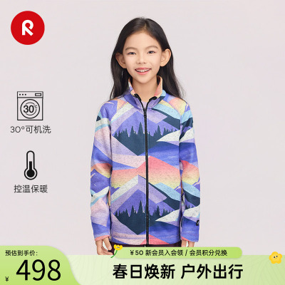 芬兰reima2025秋冬新品舒适卫衣