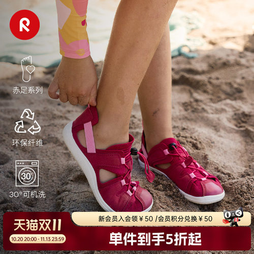芬兰reima儿童运动凉鞋