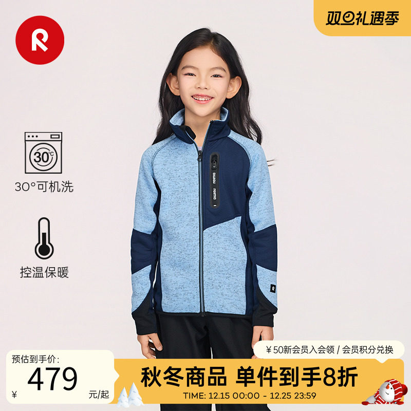 reima秋冬男女聚酯纤维运动休闲