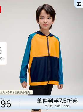 芬兰Reima2025春夏男女儿童中童户外运动防晒针织连帽衫