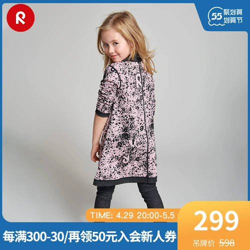 Reima, детская демисезонная шерстяная спортивная двусторонная толстовка