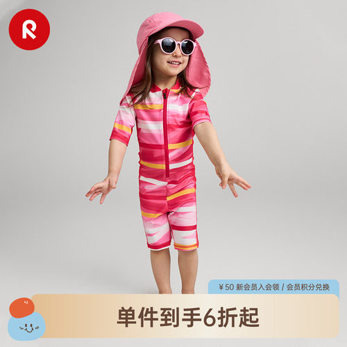 reima儿童春夏防晒连体泳衣