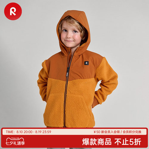 reima大童摇粒绒保暖连帽卫衣