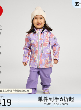 芬兰reima2026春季新款男女中童拒水拒风抓绒保暖舒适软壳夹克