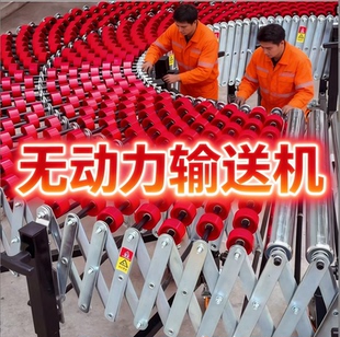 加强型装车下卸货神器货物搬运滑梯滑道无动力福来轮输送机可升降