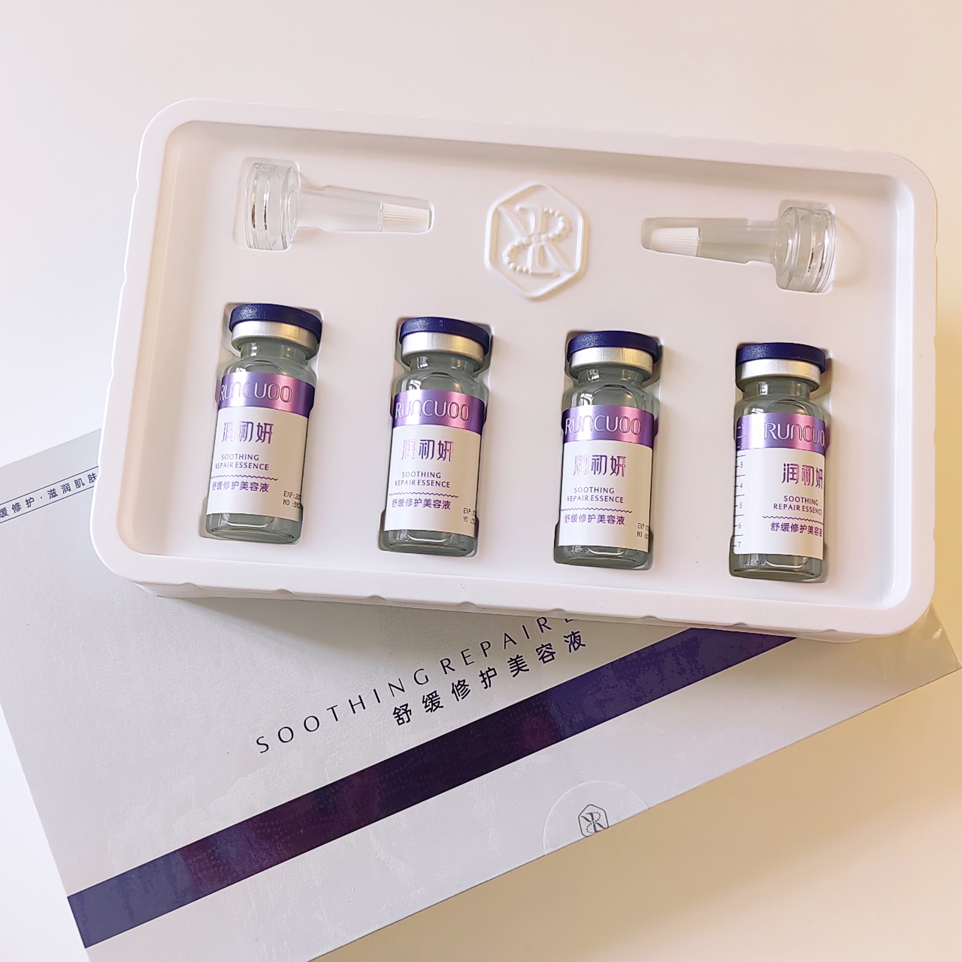 正品润初妍寡肽原液精华液10ml*4涂抹式玻尿酸修复角质层敏感肌肤