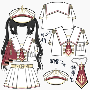 【舰旗少女】漓川JK原创正版海军风水手服日系少女骑士学生服预约