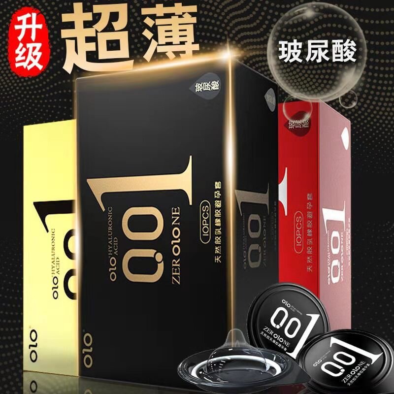 olo避孕套超薄001玻尿酸女用安全套 工厂成人用品byt
