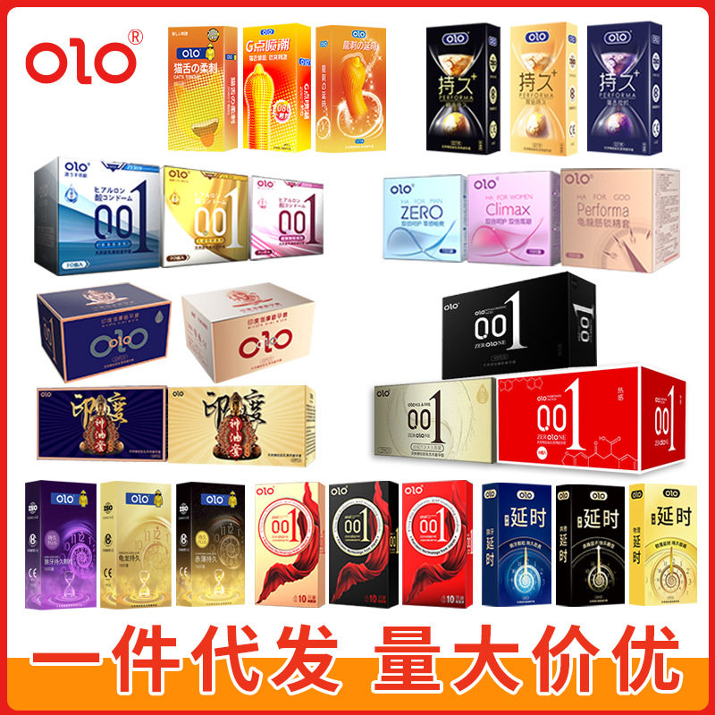 OLO超薄玻尿酸持久避孕套