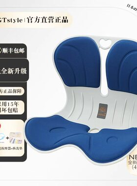 NGTstyle护腰坐垫2026新款矫正坐姿久坐美臀垫正品办公室腰靠垫子