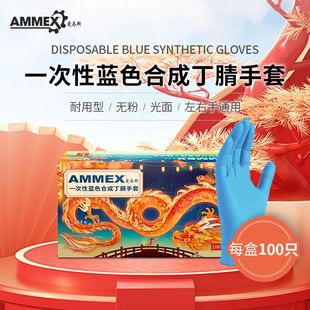 一次性丁腈手套食品级餐饮酒店排挡奶茶家务保洁防水耐油新年特价