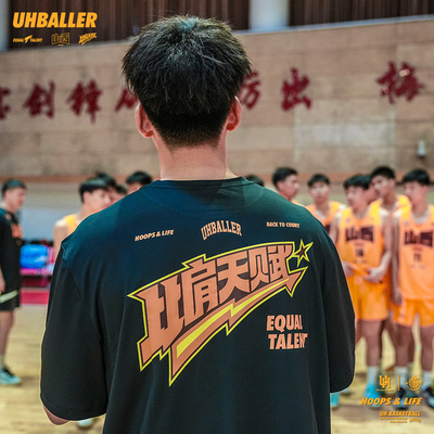 男篮主题联名短袖投篮服UHBALLER