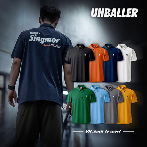 UHBALLERPOLO衫篮球裁判教练服