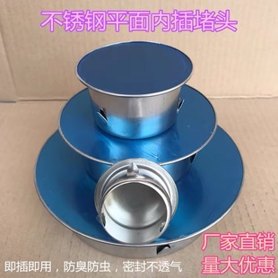 密封防臭管堵50管不锈钢堵头75管PVC110管天台装饰盖160管密封盖