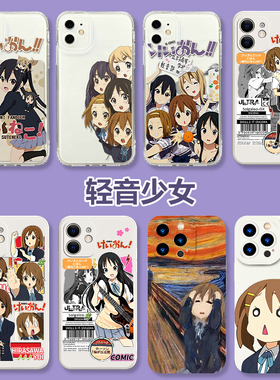 vivo轻音少女手机壳oppo秋山澪iQOO11平泽唯s17s16二次元Reno10Pro琴吹紬x90周边7se日系Neo8漫画6适用5一加9