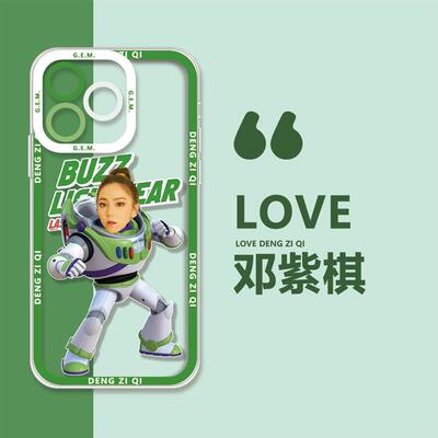 G.E.M邓紫棋巴斯光年手机