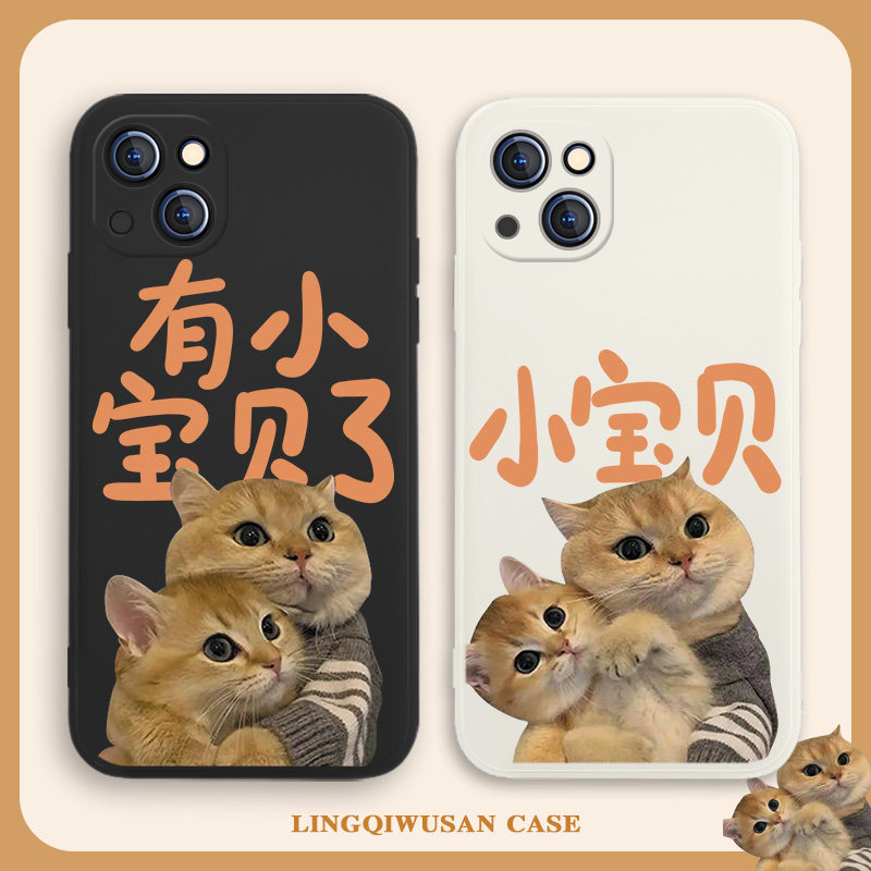 苹果16适用iphone13手机