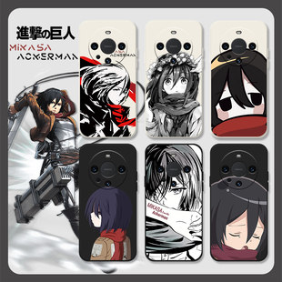 适用华为mate60pro手机壳mate50新款mate30进击的巨人mate10三笠50e防摔40pro+艾伦20周边60阿克曼9pro男动漫