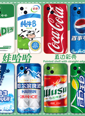 可口可乐苹果16promax手机壳iphone15pro夏日xs适用14ip13mini百事7plus娃哈哈se2啤酒创意11套max搞怪12笑8p