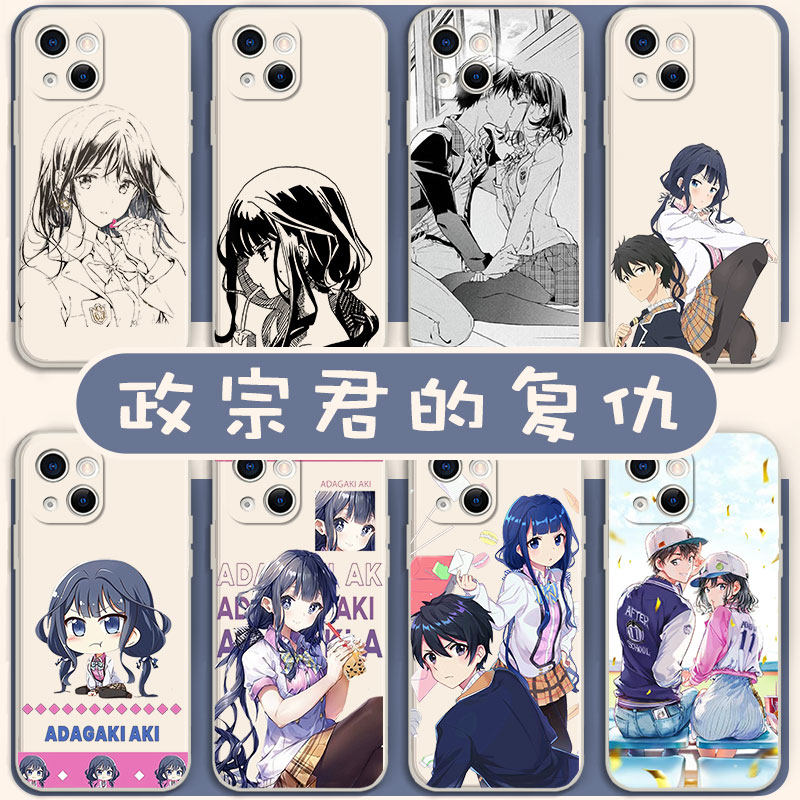 政宗君的复仇手机壳周边