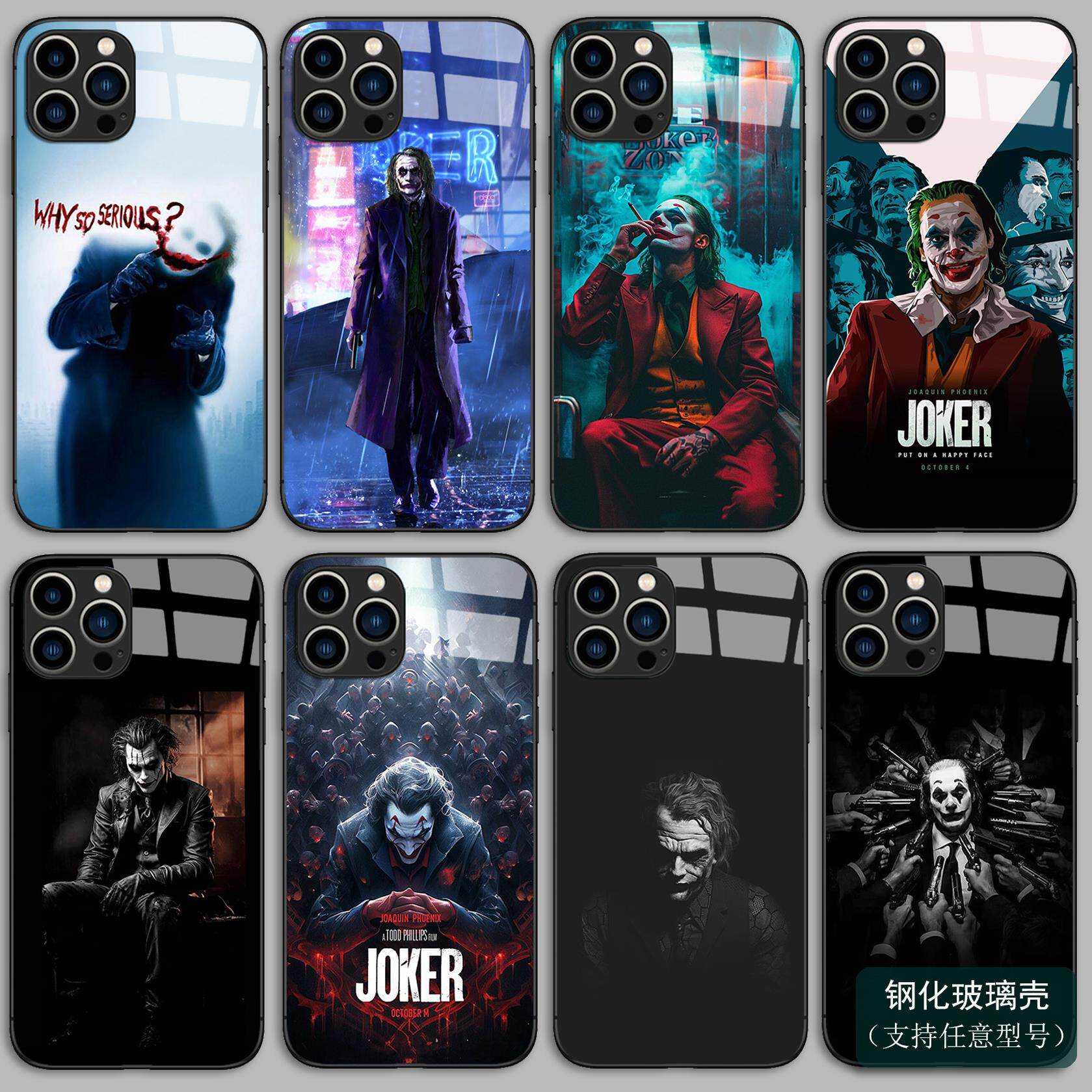 小丑joker手机壳适用于华
