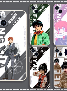 幽游白书手机壳飞影适用浦饭幽助小米桑原和真14/13/12/11/10T/9/藏马SE/PRO/ULTRA真CC9E/CIVI1S/MIX3/4/2/3