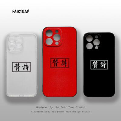 赞诗乐队跳金水神农尝百