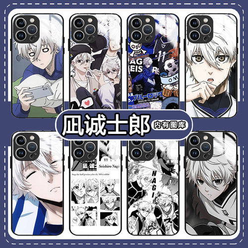 凪诚士郎手机壳苹果13华