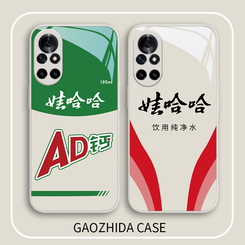 适用小米14Pro手机壳ad钙vivox100娃哈哈k70周边k60纯净水13饮料oppoReno11个性neo9/8红米note12创意iqoo10