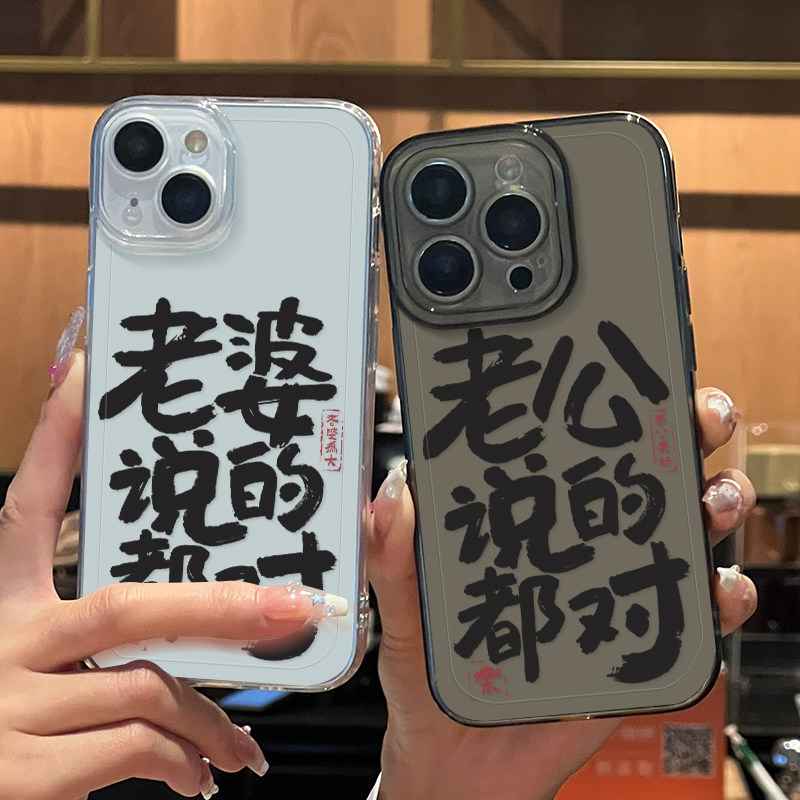 适用苹果16promax手机壳i