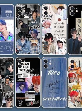 seventeen手机壳徐明浩适用一加12/11/10T/7T/9RT/8/6T/ACEV/3V/2魅族18X/17/21/PRO/5G麦芒30/A20/11周边苹