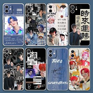 seventeen手机壳徐明浩适用一加12/11/10T/7T/9RT/8/6T/ACEV/3V/2魅族18X/17/21/PRO/5G麦芒30/A20/11周边苹