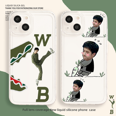 王一博手机壳适用iphone1