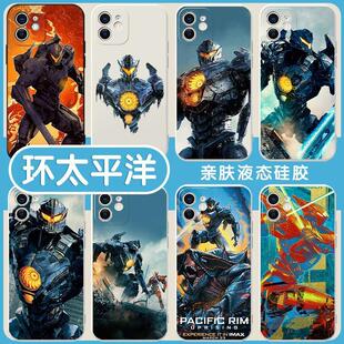 环太平洋手机壳电影适用科幻怪兽iphone15月苹果14日发完13/12/11/X/xr/plus/pro/6s/7p/8/se23/mini/max/XS