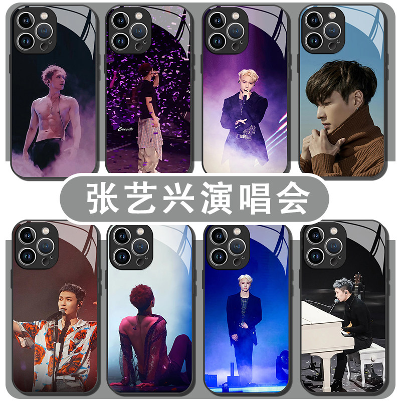 张艺兴演唱会手机壳苹果15华为mate60周边iPhone16promax应援vivo14同款OPPO小米13p明星12x荣耀11一加Pura70