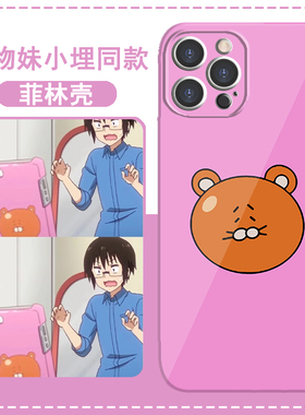 干物妹小埋同款手机壳适用苹果16动漫适用oppo漫画适用荣耀200士间埋适用vivox100表情包适用华为Pura70ultra