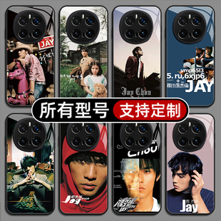 周杰伦专辑封面JAY同款适用荣耀magic7pro6手机壳300玻璃壳200来图100定制5X50GT30iV40男生女4全包Play9C8T3