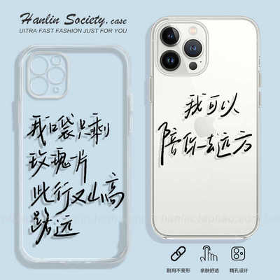 我的口袋只剩一片玫瑰~薛