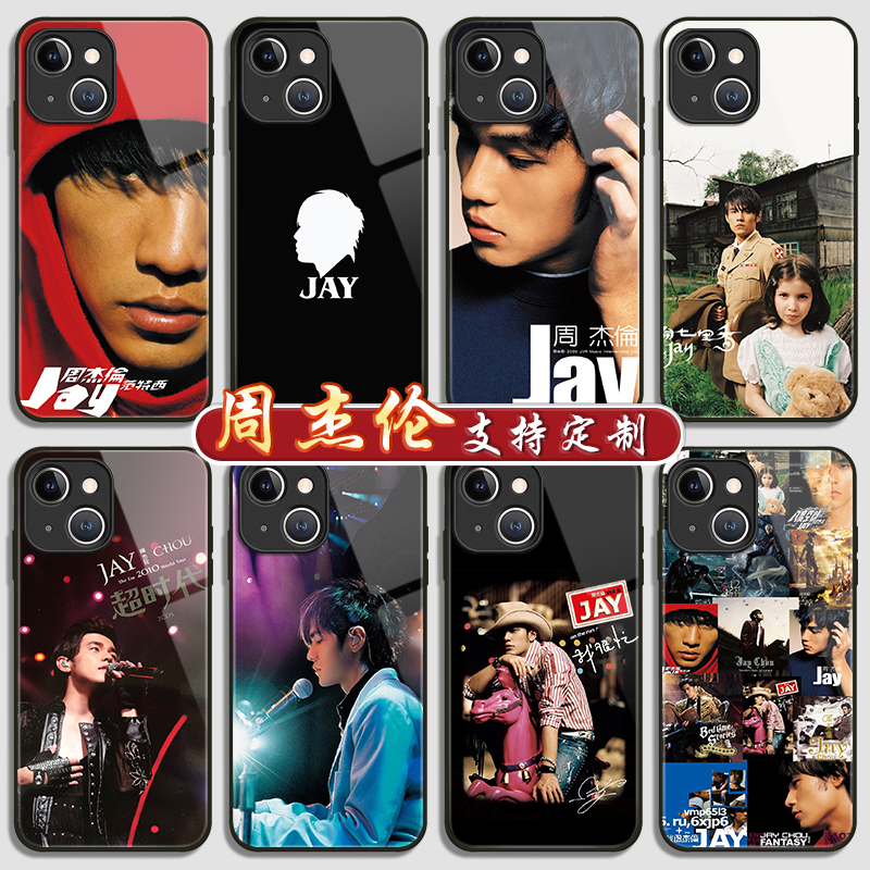 JAY周杰伦手机壳适用苹果
